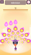 Language Play : Easy Learning 截圖 2