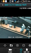 올레 CCTV 텔레캅 NVR captura de pantalla 3