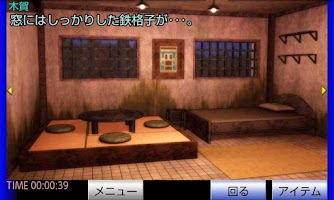 AKAME 館からの脱出 Chapter1【体験版】 imagem de tela 1