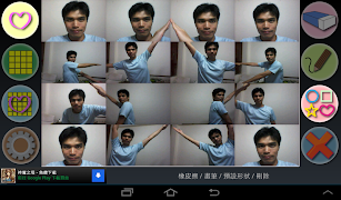 Grid Camera (Siatka Camera) screenshot 5
