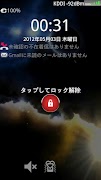 One Button Lock(JPN) Plakat