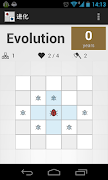 Evolution Poster