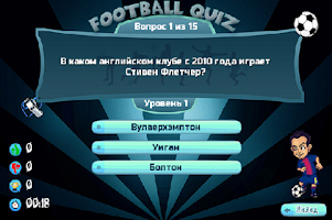 Football Quiz capture d'écran 1