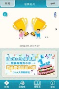 iButterfly HK Screenshot 1