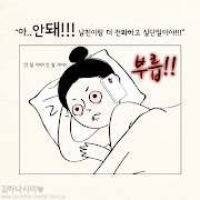 SaYaa 스크린샷 2