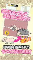 【育成ゲーム】僕、ハダカデバネズミです。【無料】 syot layar 1
