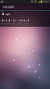 잠금이 MP3 플레이어 - 락화면에서 음악을! تصوير الشاشة 4
