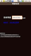 Light Sensor ảnh chụp màn hình 1