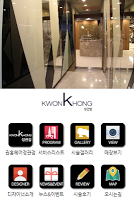 정관미용실 권홍헤어 정관점 Screenshot 1