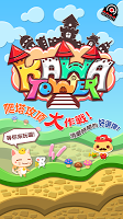 Kawatower screenshot 5