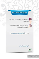 أخلاق الملك عبدالعزيز poster
