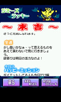 a la happy -Fortune Foxtail- screenshot 3