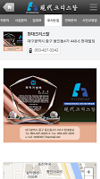 현대크리스탈, 크리스탈트로피 imagem de tela 3