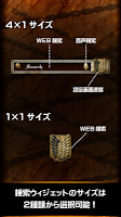 進撃の巨人-(クリスタ) 検索ウィジェット【公式】 screenshot 1