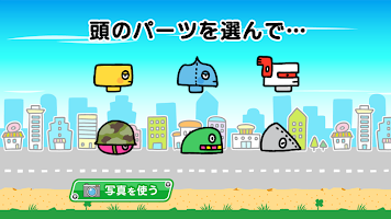 親子で楽しもう！合体ロボット！ bài đăng