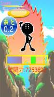 斬れ！気円斬 Screenshot 1