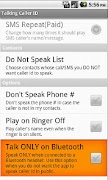برنامه‌نما Talking Caller ID عکس از صفحه