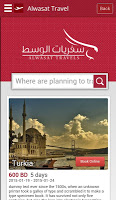 Alwasat Travels screenshot 5