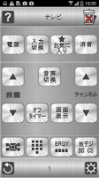 S-Remote_J screenshot 2