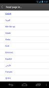 Wiktionary スクリーンショット 2