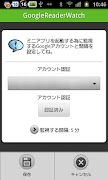 BLOCCO GoogleReader Watch ảnh chụp màn hình 1