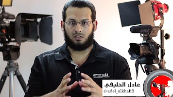 Cinematography - arabic screenshot 2