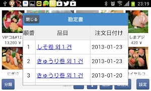 Touchmenu for TablePC screenshot 3
