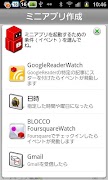 پوستر BLOCCO GoogleReader Watch