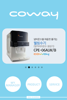 코웨이,시애틀 코웨이,코웨이 시애틀,coway usa poster