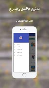 Learn English screenshot 2