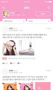 Banilagram screenshot 2
