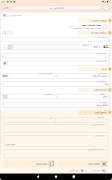 Ontrac Express screenshot 6