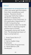English Sindhi Dictionary captura de pantalla 3
