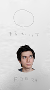 まるかいてPDRさん syot layar 1