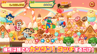 クレヨンしんちゃん 嵐を呼ぶ 炎のカスカベランナー!! capture d'écran 6