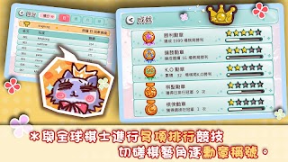 暗棋爭霸2 screenshot 6