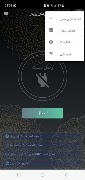 برنامه‌نما Poyesh Vpn عکس از صفحه