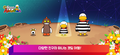 오딩가 어드벤쳐 bài đăng