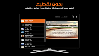 PLAYSTOP تصوير الشاشة 6