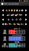 MK8 CustomizeChecker plakat