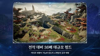 AION2 ภาพหน้าจอ 2