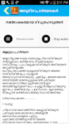 Anudina Prarthanakal screenshot 6