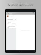 Пекарня "Есть Хлеб" 스크린샷 7