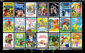 Мультфильмы Screenshot 4