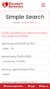 Gujarati Bachelors تصوير الشاشة 6