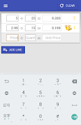 Unit Price Calculator Screenshot 1