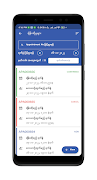 Sky Cargo Terminal Service ảnh chụp màn hình 2