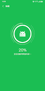 برنامه‌نما Clean Master عکس از صفحه