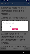 Revised Standard Version screenshot 7