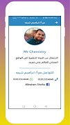برنامه‌نما Mr Chemistry عکس از صفحه